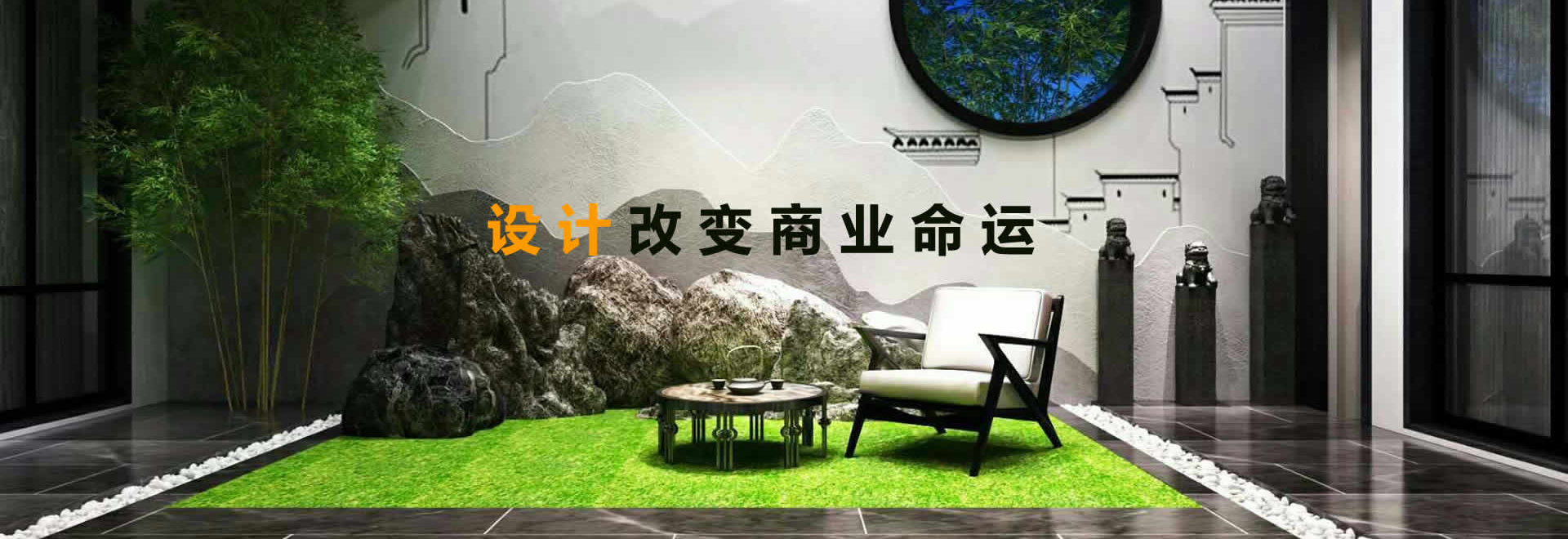 青岛家装公司