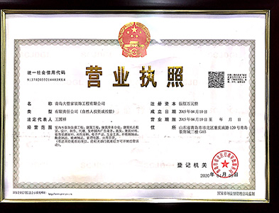 大管家装修之邻居装修分享