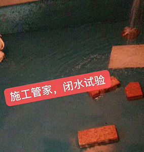 大管家装修之邻居装修分享